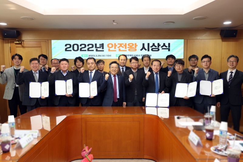 김헌동 사장(앞줄 왼쪽 네 번째)을 비롯한 SH공사 관계자와 안전왕 수상자들이 파이팅을 외치고 있다./사진제공=SH공사