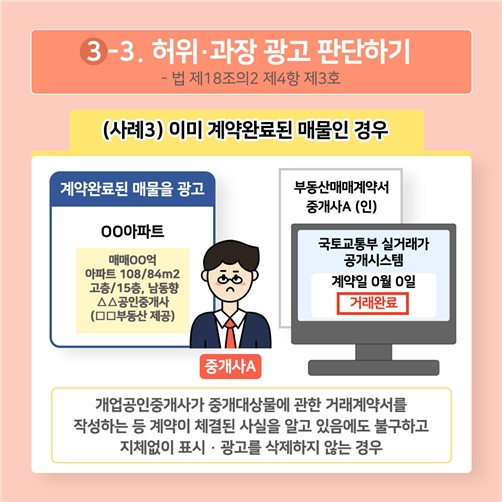 사진제공=국토교통부