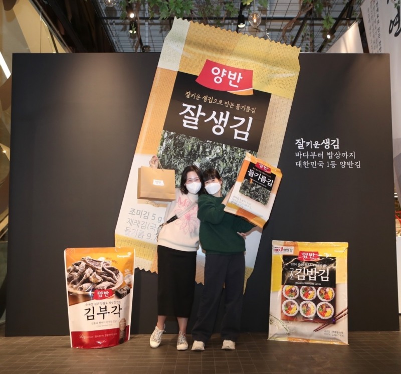 더현대 서울에 마련된 '양반' 팝업스토어를 찾은 고객들이 기념촬영을 하고 있다./ 사진제공 = 동원F&B