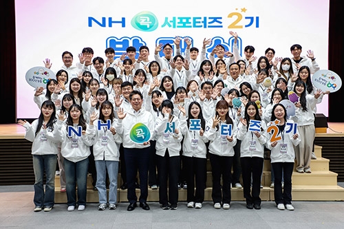 농협, 대학생 홍보단 'NH  서포터즈' 2기 출범