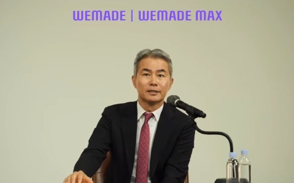 강현국 위메이드 대표. / 사진=위메이드 정기주주총회 유튜브 화면 캡쳐