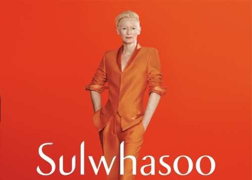 설화수의 변신은 무죄