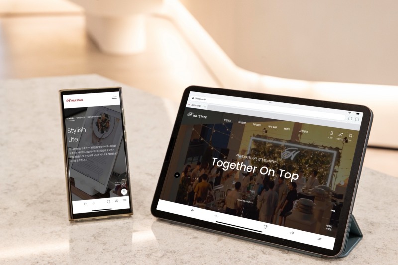 현대건설, 힐스테이트 공식 홈페이지 리뉴얼./사진제공=현대건설