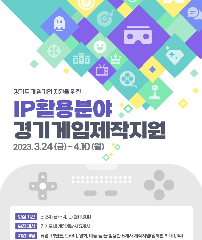 사진제공=카카오엔터테인먼트