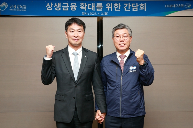 이복현 금감원장(왼쪽)과 황정우 대구은행장. / 사진제공=금감원