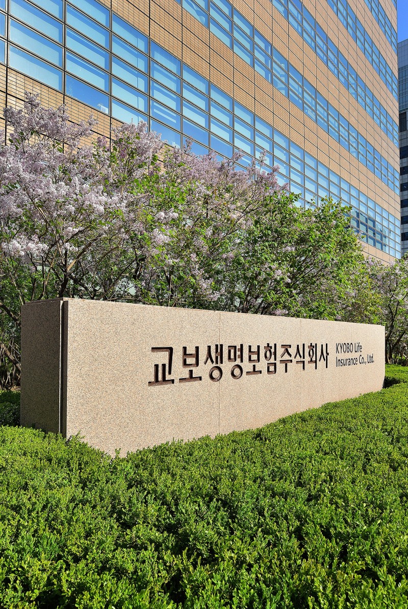 교보생명은 파빌리온자산운용 지분 100%를 인수하고, 인수대금 전액 납입을 완료했다고 4일 밝혔다./사진=교보생명