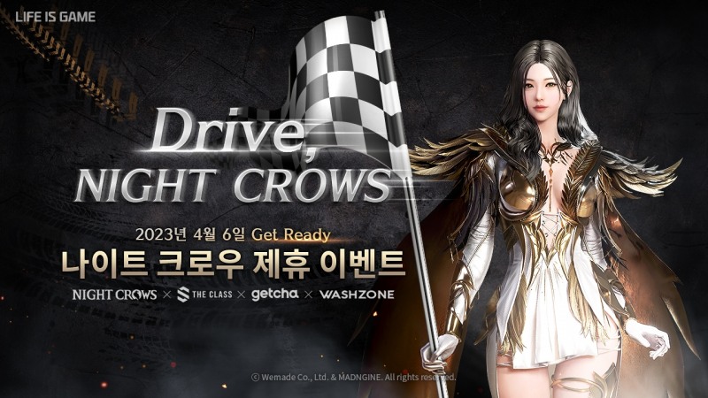 위메이드가 더클래스, 겟차, 워시존과 '나이트 크로우' 출시 기념 제휴 이벤트를 진행한다. / 사진제공=위메이드