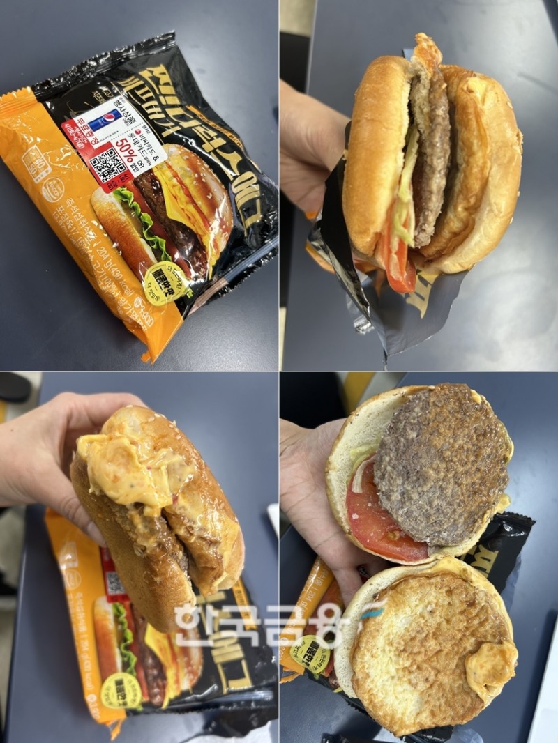 GS25가 최근 출시한 '찐 디럭스 에그 비프버거' /사진=박슬기 기자