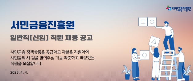 사진=서금원 홈페이지 갈무리
