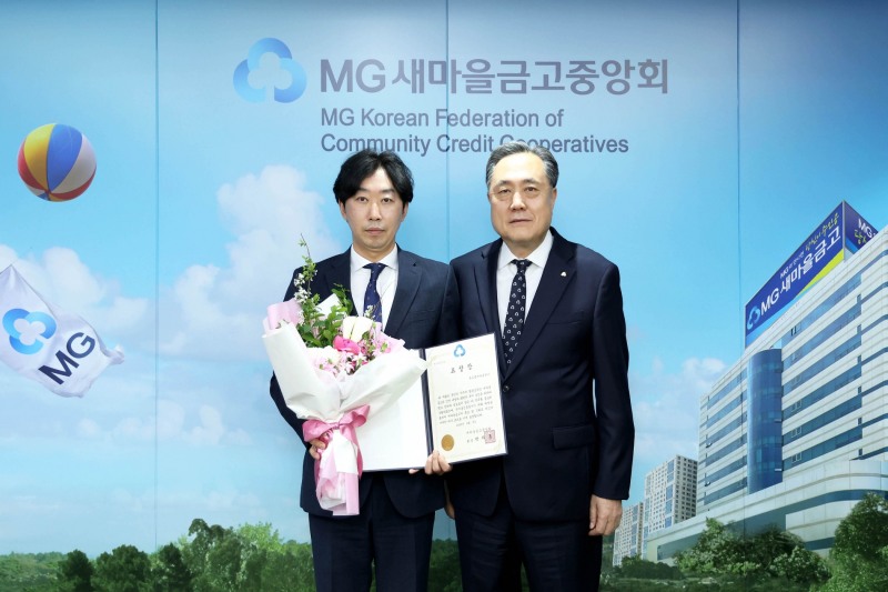 지난달 23일 보이스피싱 수거책을 직접 검거한 새마을금고 직원이 박차훈 새마을금고중앙회장(오른쪽)으로부터 표창을 수여받고 있다. /사진제공=새마을금고중앙회