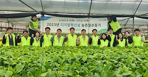 농협수원시지부, 새봄맞이 화훼농가 일손돕기 실시