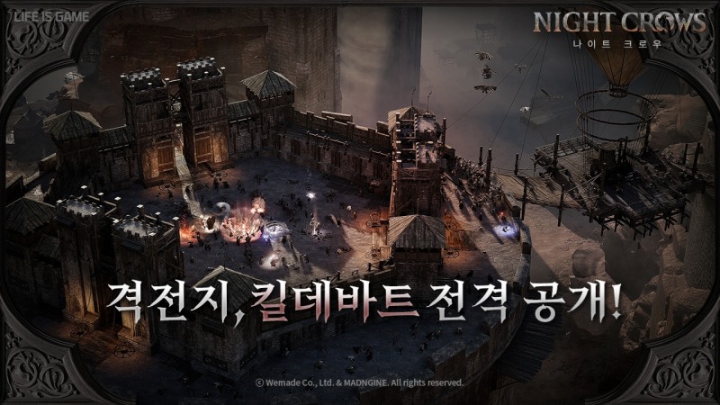 위메이드가 오는 27일 출시 예정인 '나이트 크로우'의 핵심 콘텐츠 '격전지' 영상을 공개했다. / 사진=위메이드