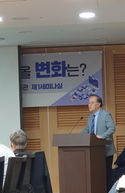 문성훈 한림대 경영학과 교수가 7일 여의도 국회 의원회관에서 한국조세정책학회, 류성걸 국민의힘 국회의원(대구동구갑)이 개최한 'STO, 미래에 가져올 변화는?' 세미나에서 주제발표를 하고 있다. / 사진= 한국금융신문(2023.04.07)