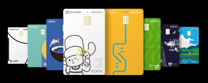 코나아이가 울산광역시 울산사랑상품권 플랫폼 운영대행 입찰에서 우선협상대상자로 선정됐다. /사진제공=코나아이