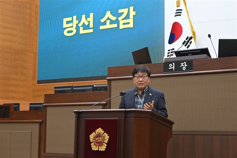 서울시의회 더불어민주당 송재혁 대표의원./사진제공=서울시의회 더불어민주당