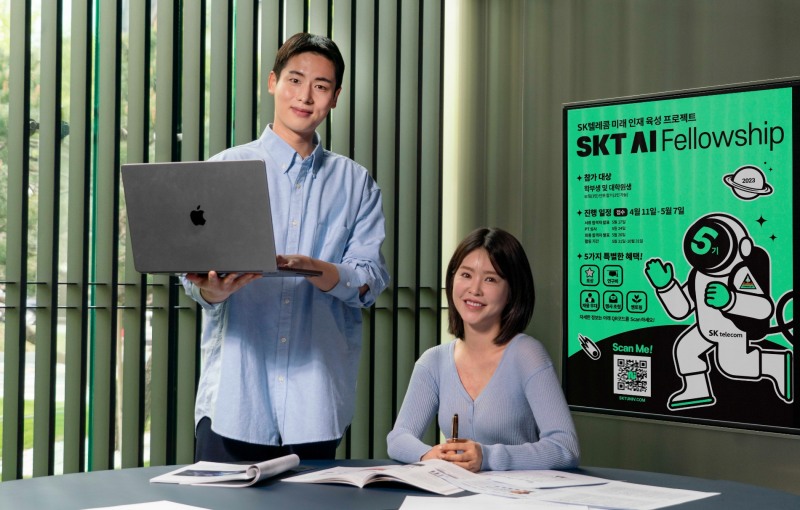 SK텔레콤이 인공지능 분야의 미래 인재를 육성하는 'SKT AI 펠로우십(SKT AI Fellowship)' 5기 지원자를 모집한다. 사진=SK텔레콤