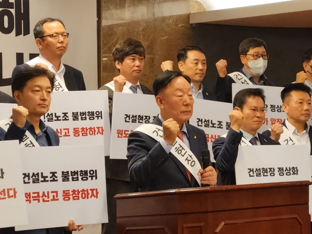 김상수 대한건설협회 회장(가운데) 등 30대 건설사 관계자들이 결의대회에서 결의문을 낭독하고 있다.사진제공=대한건설협회