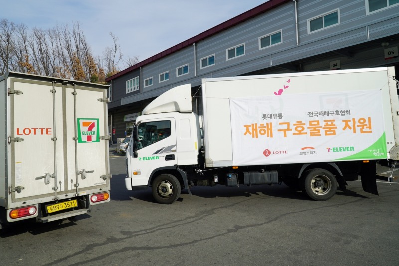 롯데유통군이 산불 피해를 입은 지역에 재해 구호물품을 지원했다. /사진=롯데