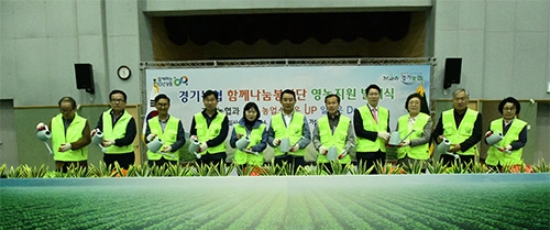 경기농협, 영농철 농촌일손돕기 본격적 시작