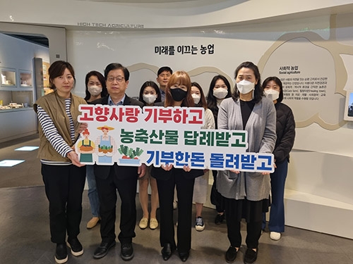 농업박물관, 관람객 대상 '고향사랑기부제' 홍보