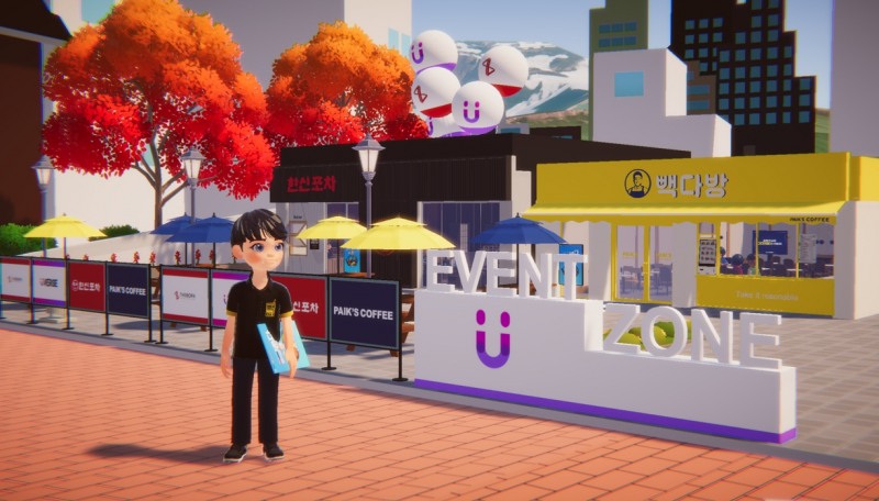 유버스(UVERSE) 이벤트 존에 빽다방, 한신포차 팝업스토어가 입점해 있는 모습. 사진=LG유플러스