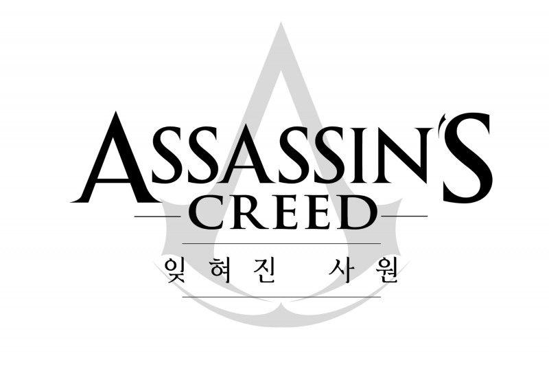 네이버가 유비소프트와 협업해 웹툰 '어쌔신 크리드: 잊혀진 사원'을 오는 24일부터 연재한다. / 사진제공=네이버웹툰