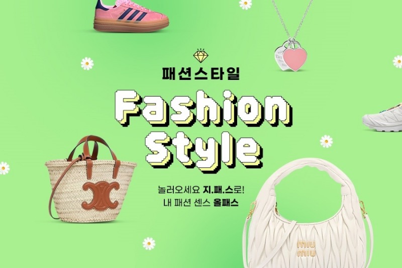 G마켓과 옥션이 해외직구 기획전을 연다. /사진제공=G마켓