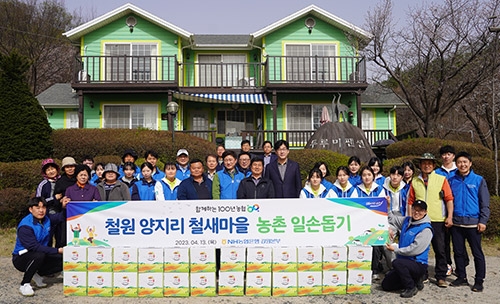 NH농협은행 강원본부, 희망의 나무심기 및 영농폐자재 수거행사