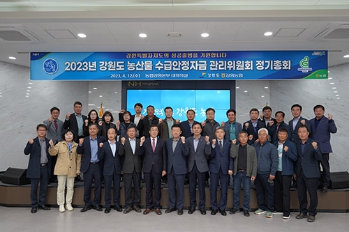 강원농협, 내촌면 와야2리 일손 돕기