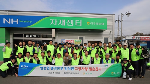 ▲ 조소행 농협상호금융대표이사(가운데)와 농협충남세종본부, 농협중앙본부, 천안관내 지역농축협 임직원 등 60여명이 영농철을 맞아 일손부족으로 어려움을 겪고 있는 벼육묘장과 오이 비닐하우스를 찾아 농촌일손돕기 봉사활동을 펼쳤다.