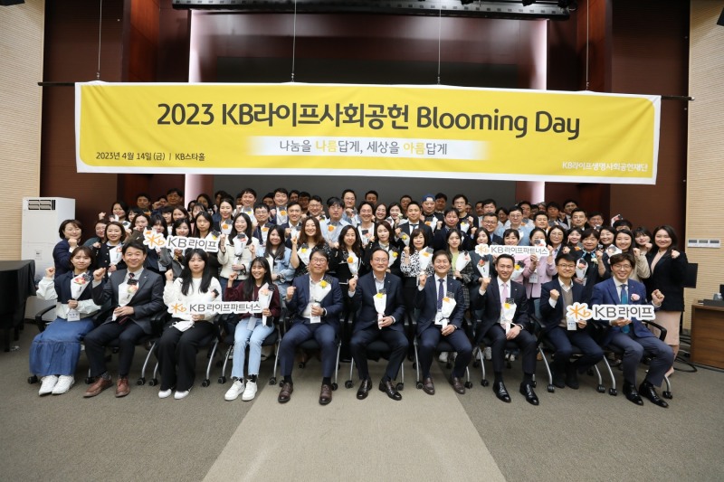 (앞줄 다섯 번째부터 왼쪽으로) 홍한택 KB라이프생명사회공헌재단 상임이사, 이환주 KB라이프생명사회공헌재단 이사장, 성경제 KB라이프생명사회공헌재단 이사, 오승원 KB라이프파트너스 대표이사 사장이 KB라이프사회공헌위원회 위원들과 함께 기념사진을 촬영하고 있다./사진제공=KB라이프생명