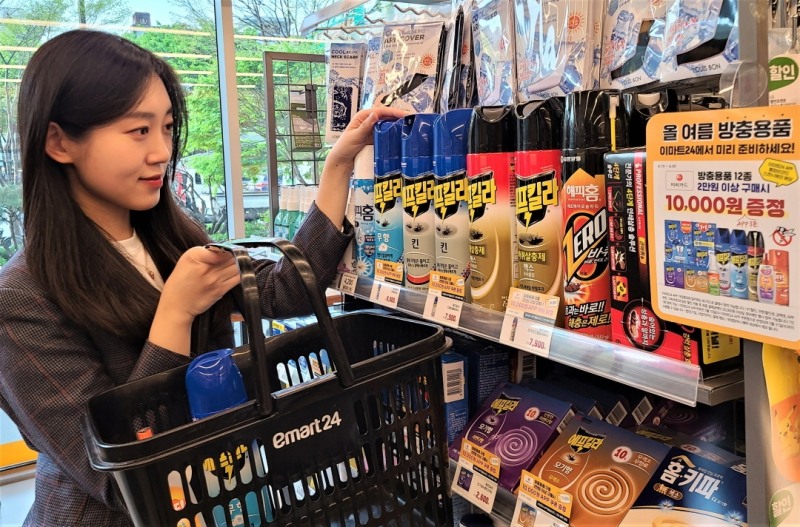 이마트24가 예년보다 일찍 방충용품 관련 행사를 진행한다. /사진제공=이마트24