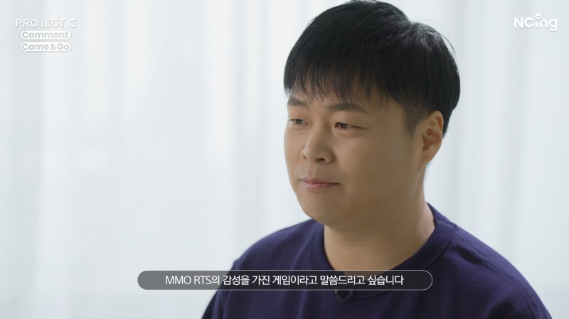 조규형 리드 디자이너가 개발자 코멘터리 영상을 통해 엔씨의 RTS 신작 '프로젝트G'에 대해 설명했다. / 사진제공=엔씨소프트