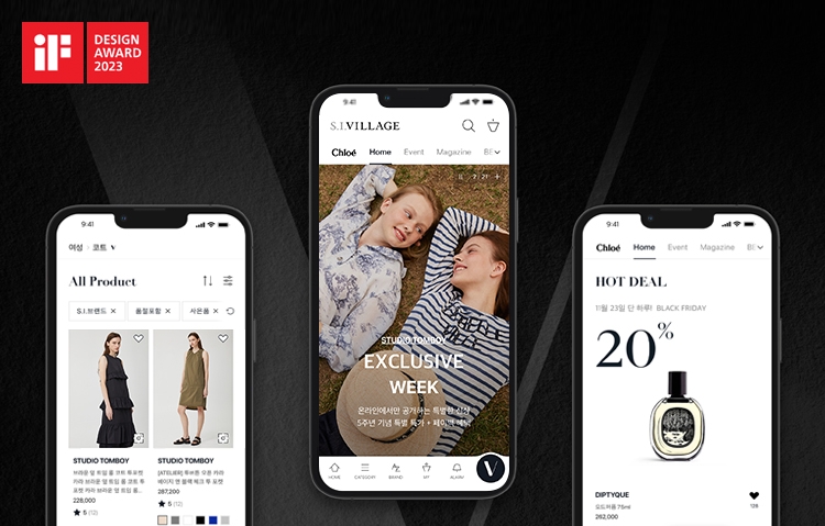 에스아이빌리지 독일 iF 디자인 어워드 2023 수상./ 사진 = 신세계인터내셔날