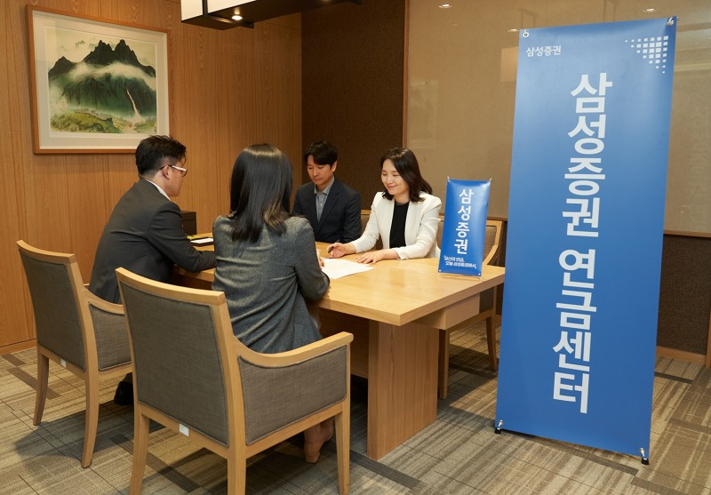 삼성증권 연금센터 / 사진제공= 삼성증권(2023.04.18)