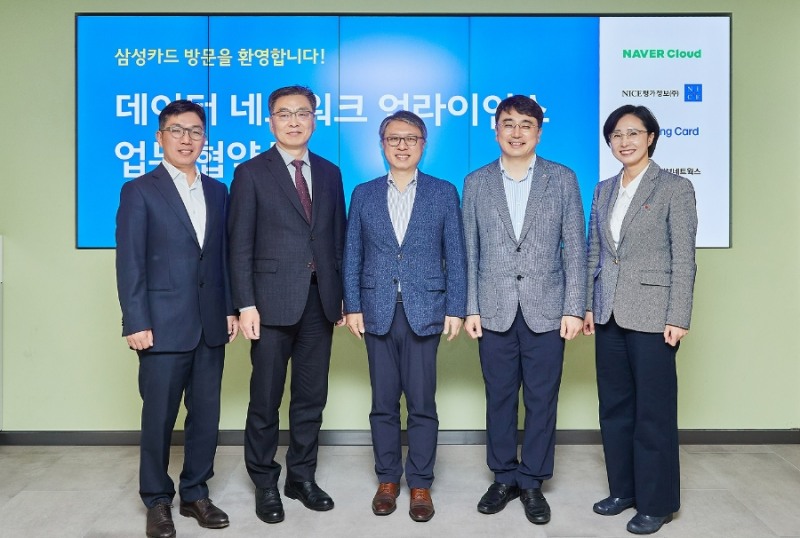삼성카드가 지난 18일 서울 중구 삼성카드 본사에서 CJ올리브네트웍스, 네이버클라우드, NICE평가정보, 롯데멤버스와 함께 '데이터 얼라이언스' 업무제휴 협약(MOU)을 체결했다. 사진은 왼쪽부터 김유원 네이버클라우드 대표와 신희부 NICE평가정보 대표, 김대환 삼성카드 사장, 차인혁 CJ올리브네트웍스 대표, 김혜주 롯데멤버스 대표. /사진제공=삼성카드