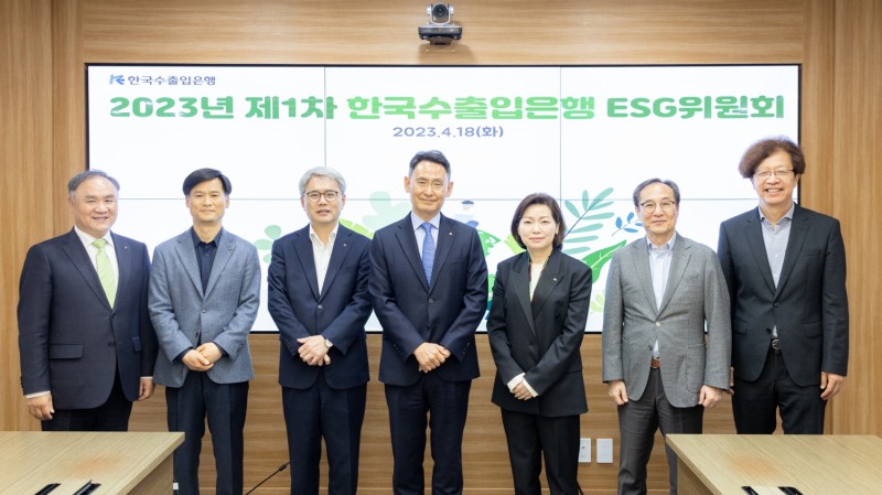 18일 서울 여의도 수출입은행 본점에서 열린 ESG위원회에서 참석자들이 기념촬영을 하고 있다. (사진 왼쪽부터)김종철 감사, 김인수 자문위원, 윤희성 행장, 허장 사외이사, 남혜정 사외이사, 신진영 자문위원, 조경진 자문위원./사진제공=수출입은행