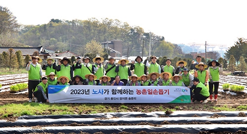 ▲ 지난 17일 '노사가 함께하는 농촌일손돕기'에 이재식 농협중앙회 부회장(앞줄 왼쪽에서 여섯 번째), NH농협지부 김용택 위원장(앞줄 왼쪽에서 여덟 번째), NH농협중앙회노동조합 김동혁 위원장(앞줄 왼쪽에서 다섯 번째) 등 농협 임직원들이 기념촬영한 모습.