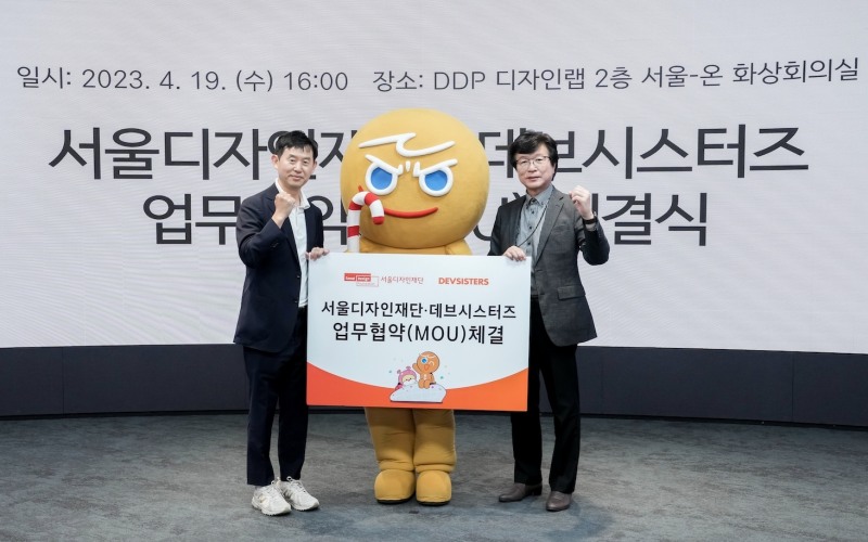 지난 19일 DDP에서 진행된 ‘쿠키런 IP를 활용한 콘텐츠 제휴’ 업무 협약식에 (좌측부터) 데브시스터즈 김종흔 공동대표, 쿠키런 대표 캐릭터 ‘용감한 쿠키’, 서울디자인재단 이경돈 대표이사가 기념 촬영을 하고 있다. / 사진제공=데브시스터즈