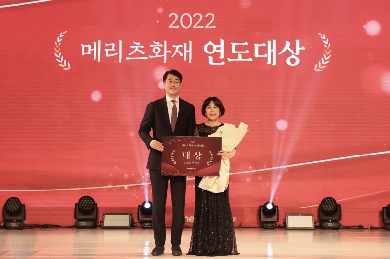 김용범 메리츠화재 대표이사 부회장이 ‘영업대상’을 수상한 청주본부 주미숙 지점장과 함께 기념 사진을 촬영하고 있다./ 사진제공=메리츠화재