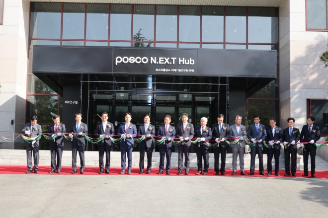 포스코그릅은 지난 20일 포항산업과학기술원 부지에 미래기술연구원 본원을 개관했다. /사진제공=포스코그룹.