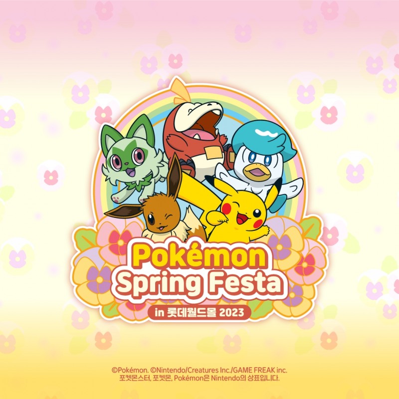 롯데백화점이 포케몬 스프링 페스타 행사를 연다. /사진제공=롯데백화점