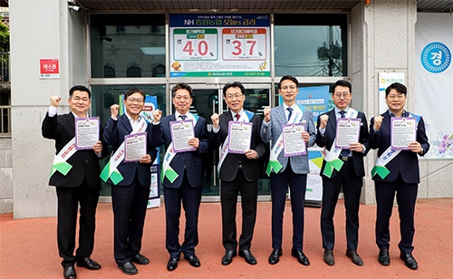 농협, 보이스피싱 피해예방·대포통장 근절 위한 대국민 캠페인 전개