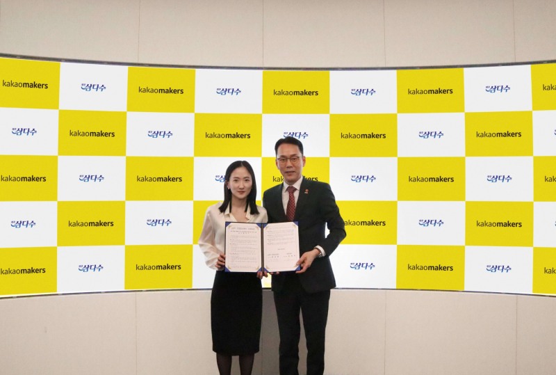 카카오가 제주개발공사와 해양 폐플라스틱 자원순환을 위한 업무협약을 체결했다고 26일 밝혔다. 카카오 정영주 ESG 서비스 실장(좌), 백경훈 제주특별자치도개발공사 사장(우) / 사진제공=카카오