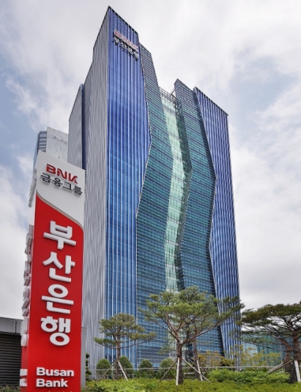 BNK부산은행 사옥. / 사진제공=부산은행