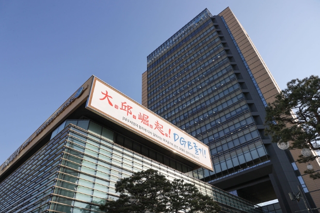 DGB대구은행 본점 전경. / 사진제공=대구은행