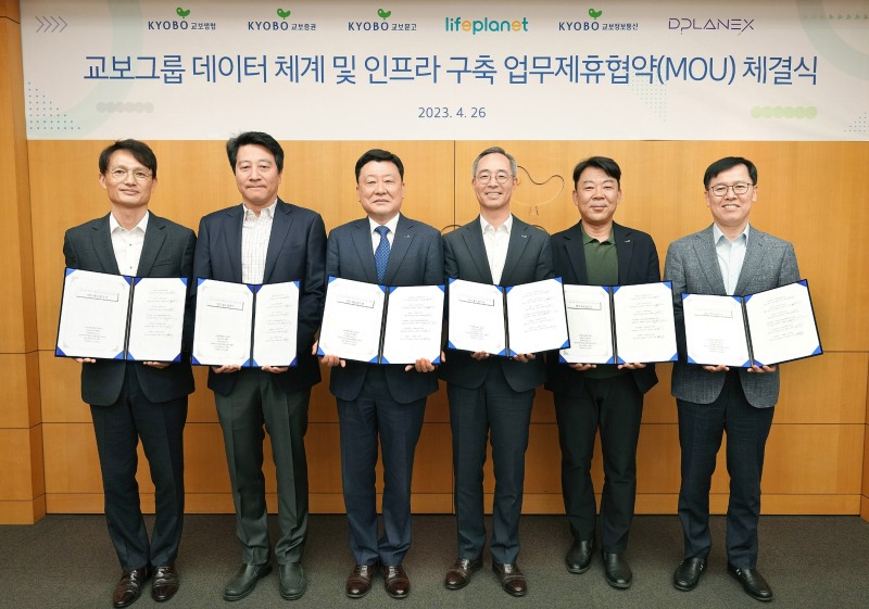 (왼쪽부터)장석호 디플래닉스 대표, 강태윤 교보라이프플래닛 대표, 편정범 교보생명 대표, 이석기 교보증권 대표, 안병현 교보문고 대표, 권창기 교보정보통신 대표가 기념촬영을 하고 있다./사진제공=교보생명