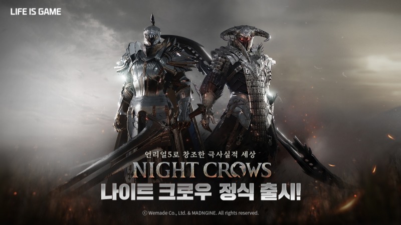 위메이드가 신작 MMORPG '나이트 크로우'를 27일 정식 출시했다. / 사진제공=위메이드