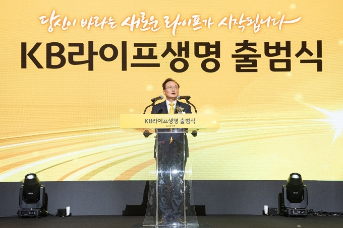 KB라이프생명이 올해 1분기 채권금리 하락 영향으로 실적 고성장에 성공했다. 사진은 이환주 KB라이프생명 대표이사 사장./사진제공=KB라이프생명