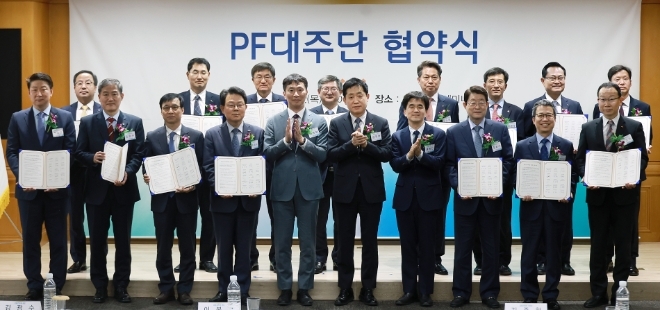 부동산 PF 부실 대응…금융사 3800곳 참여 '대주단 협약' 가동